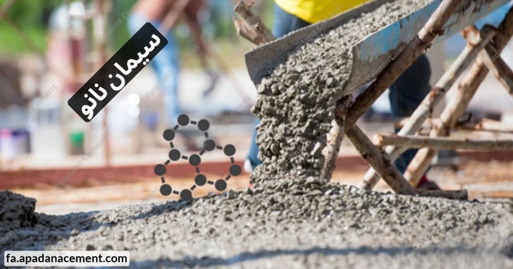 تکنولوژی نانو در سیمان